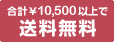 ���\10,500�ʾ������̵��