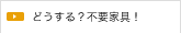 �ɤ����롩���ײȶ�