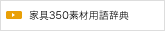 �ȶ�350�Ǻ��Ѹ켭ŵ