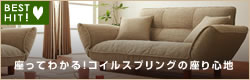 �¤äƤ狼�롪�͵����ե�