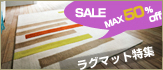 �饰sale50��off
