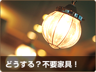 �ɤ����롩���ײȶ񡪡å��ե������٥åɷ������ �ȶ�350