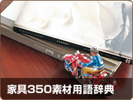 �ȶ�350�Ǻ��Ѹ켭ŵ�å��ե������٥åɷ������ �ȶ�350