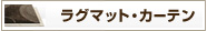 �饰�ޥå�