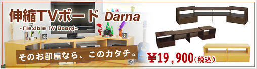 ���̣ԣ֥ܡ��ɡ�Darna