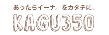 �ȶ�350