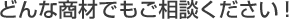 �ɤ�ʾ���Ǥ⤴���̤���������