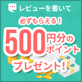 ��ӥ塼��񤤤�1���ߥ��åȡ�
