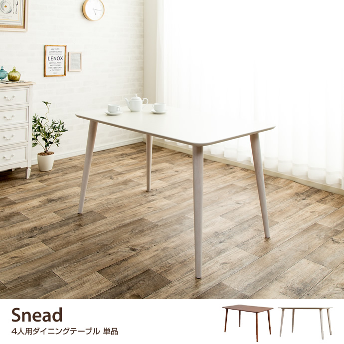 SNEAD �̲�������ơ����֥饦�� �����˥󥰥ơ��֥��4���ѡ�