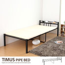 �ѥ��ץ٥å� TIMUS