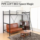 �ѥ��ץ��եȥ٥å�Space Magic������(���󥻥�ȸ�)