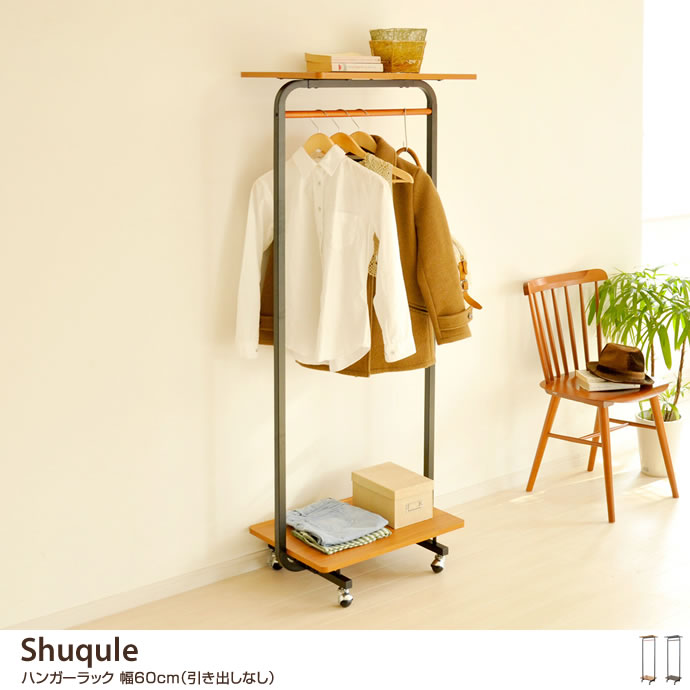 shuqule_hs-60t
