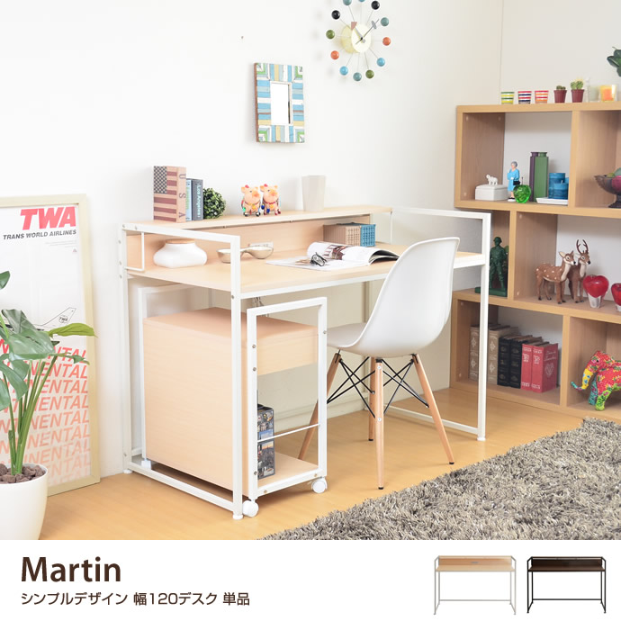 �ѥ�����ǥ��� Martin desk (�ޡ��ƥ��� �ǥ���) 120cm ������