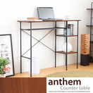 �ѥ�����ǥ��� [�����ȥ�å�]anthem[���󥻥�]�����󥿡��ơ��֥�iti-ANT-2399