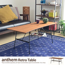 �ơ��֥� anthem[���󥻥�]���󥿡��ơ��֥�iti-ANT-2391