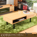 �ơ��֥� COTOLIVINGTABLE����