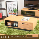 �ơ��֥� COTO��ӥ󥰥ơ��֥�
