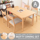 �����˥󥰥��å� Motty �����˥�5��A���åȡ�4���ѡ�