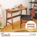�ѥ�����ǥ��� Tomte �ѥ�����ǥ���