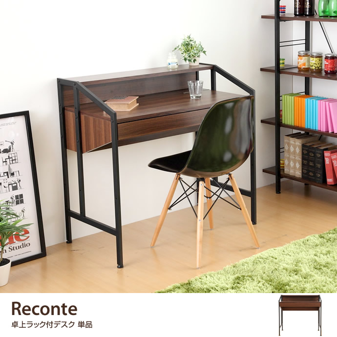 �ѥ�����ǥ��� Re��conte / Rita series Desk