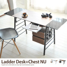 �ѥ�����ǥ��� Re��conte Ladder Desk NU �ǥ������å�