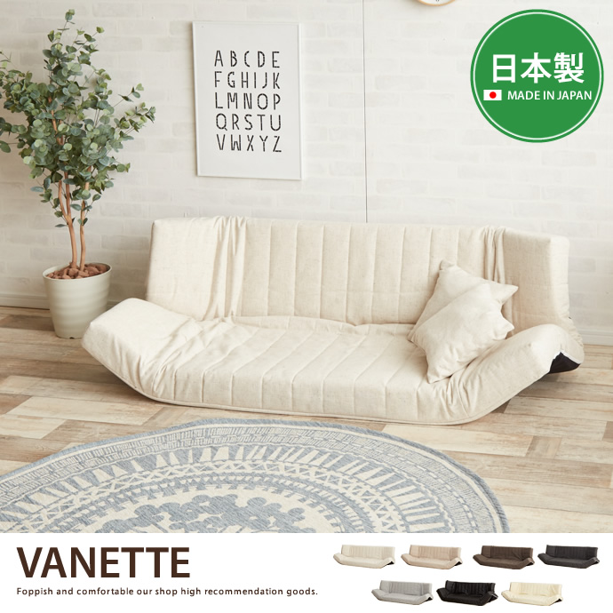 ���ե����٥å� ��ȿȯ�ꥯ�饤�˥�2�ͳݤ��������ե���VANETTE