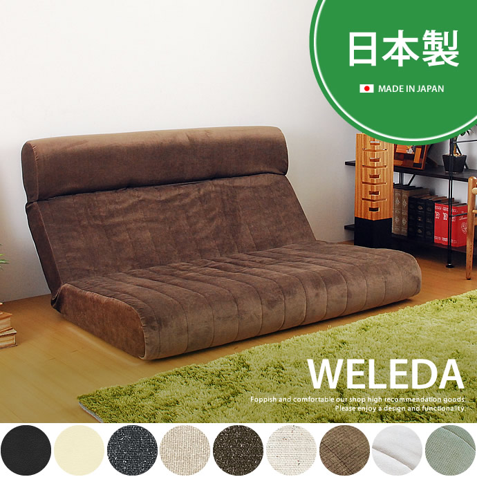 2�ͳݤ����ե��� �ꥯ�饤�˥� WELEDA��2�ͳݤ��������ե�