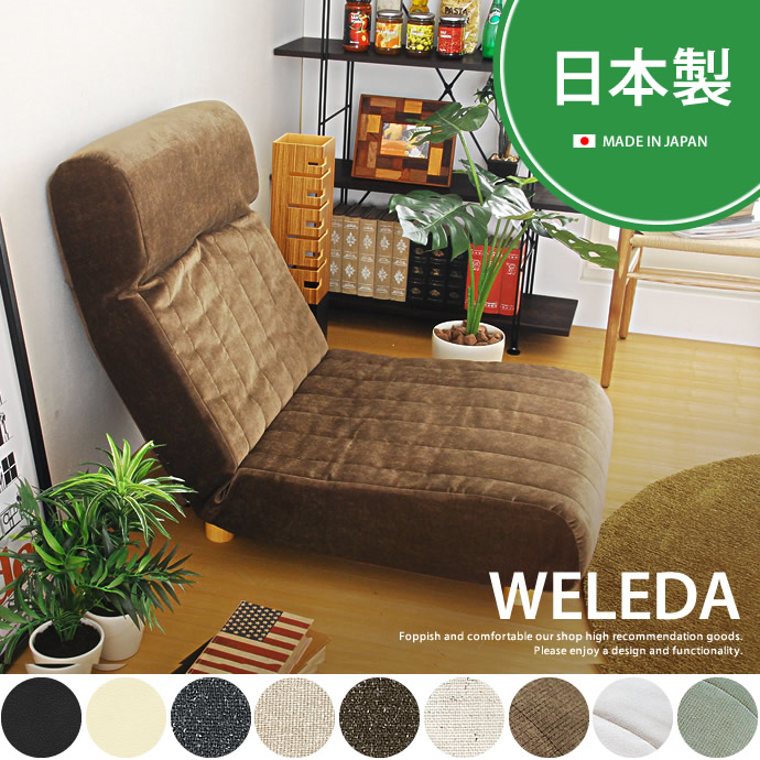 1�ͳݤ����ե��� ��ȿȯ�ꥯ�饤�˥� WELEDA���������ե�����1P