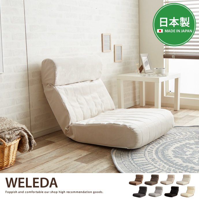 1�ͳݤ����ե��� �ꥯ�饤�˥󥰥������ե��� WELEDA��1P