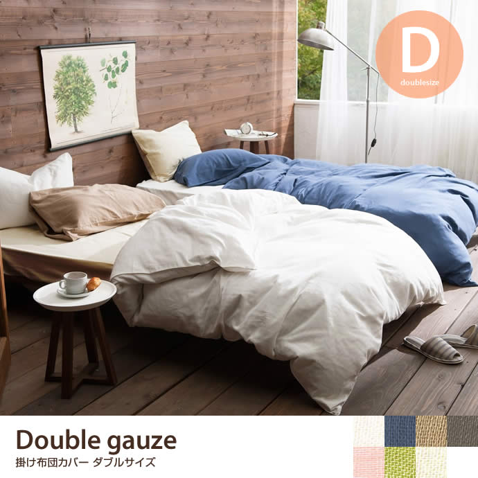�ݤ����ĥ��С�_Double gauze