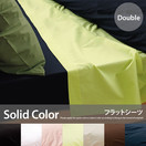 �٥åɥ����� �ե�åȥ�����_Solid�ʥ��֥��