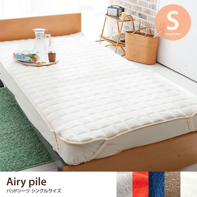 �٥åɥ����� �ѥåɥ����� Airy pile