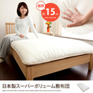 ���� 15CM�������������ѡ��ܥ�塼�������ġ�S��SD��D��