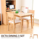 �����˥󥰥��å� OCTA �����˥󥰥ơ��֥롡3�����åȡ�2���ѡ�