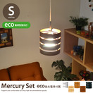 �ڥ����ȥ饤�� SS-8040 Mercury set (S) [eco]