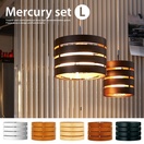 ¿���ڥ����ȥ饤�� SS-8041 Mercury set (L)