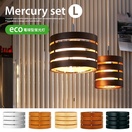 �ڥ����ȥ饤�� SS-8042 Mercury set (L) [eco]