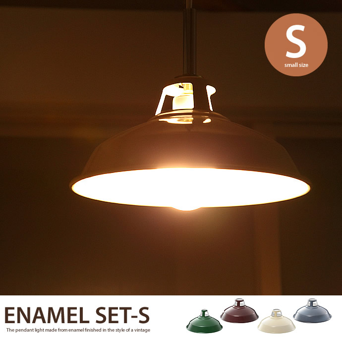 1���ڥ����ȥ饤�� SS-8001 Enamel set(s)