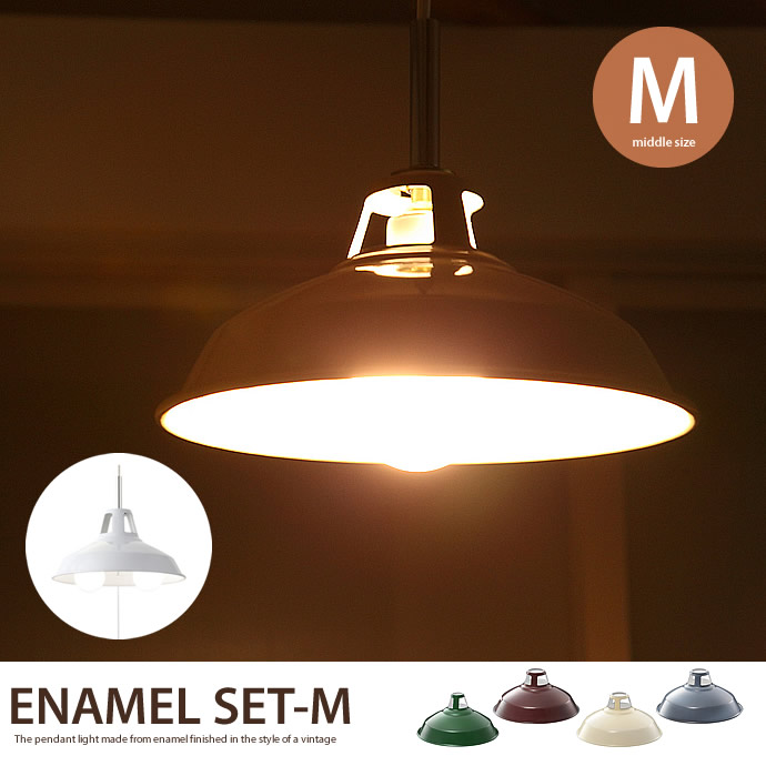 �ڥ����ȥ饤�� SS-8003 Enamel set(M)