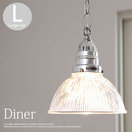 �ڥ����ȥ饤�� AW-0142 Diner(L)