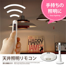 TK-2066 Easy-lighting CEILING with DIMMER��ŷ�������Ĵ����ǽ�դ���