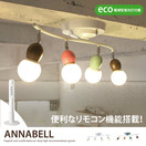 ������󥰥饤�� AW0323��Annabell-remote ceiling lamp�ʷָ�����͡�