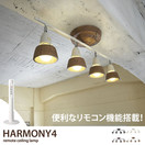 AW-0321-V��Harmony-remote ceiling lamp����Ǯ����͡�