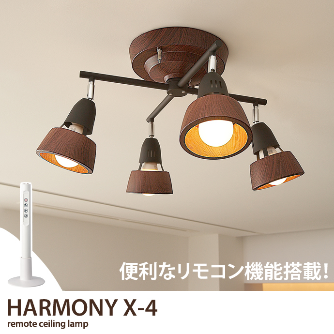 ������󥰥饤�� AW-0322-V��Harmony X-remote ceiling lamp����Ǯ����͡�