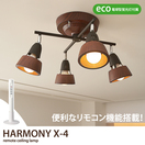AW-0322��Harmony X-remote ceiling lamp�ʷָ�����͡�