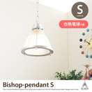 �ڥ����ȥ饤�� AW-0324-V Bishop-pendant(S)����Ǯ����͡�
