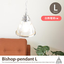 �ڥ����ȥ饤�� AW-0325-V Bishop-pendant(L)����Ǯ����͡�