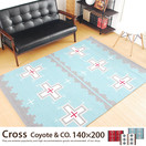 ラグマット カーペット Cross 140×200cm