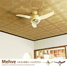 【シーリングライト】MEHVE リモコンシーリングライト