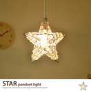 �ڥ����ȥ饤�� STAR